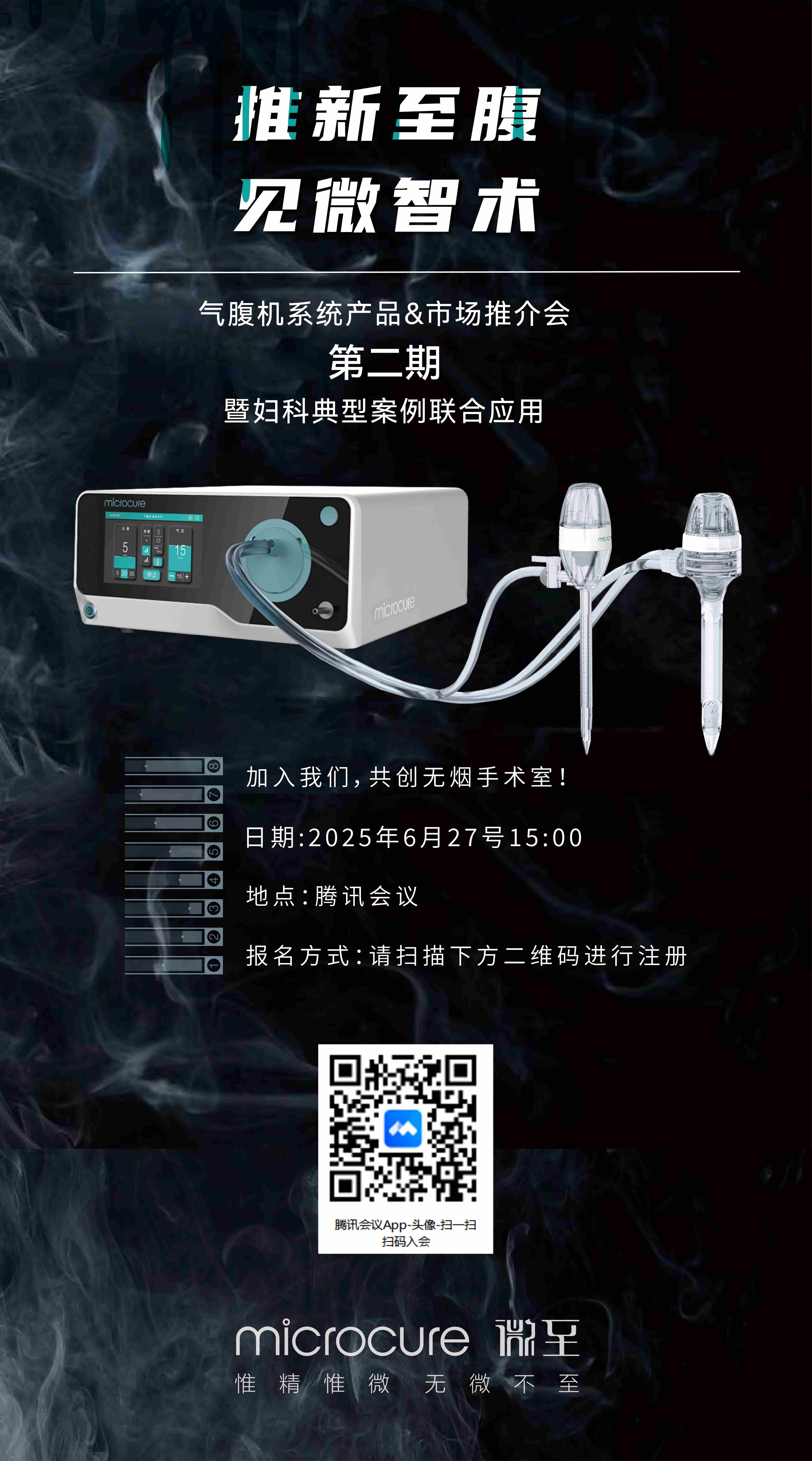 1751513598980079.jpg 培訓預告.jpg