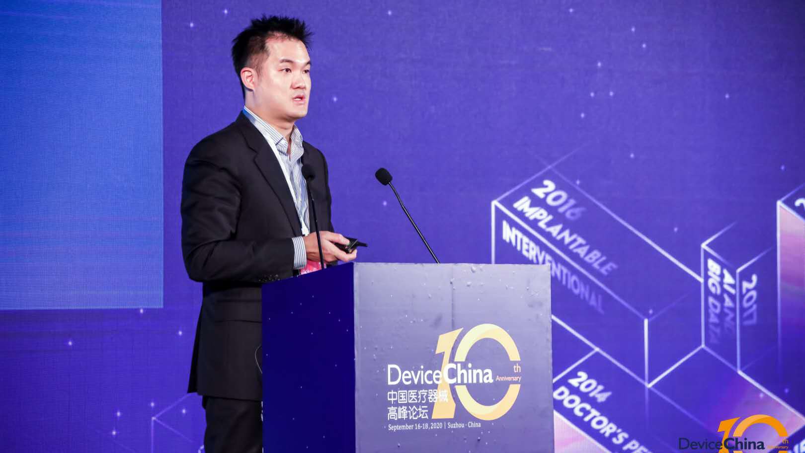 【直播DC2020】蔡洌：從(cóng)創業(yè)到(dào)港股，醫(yī)療器(qì)械企業(yè)的(de)&ldquo;創新為(wèi)本&rdquo;