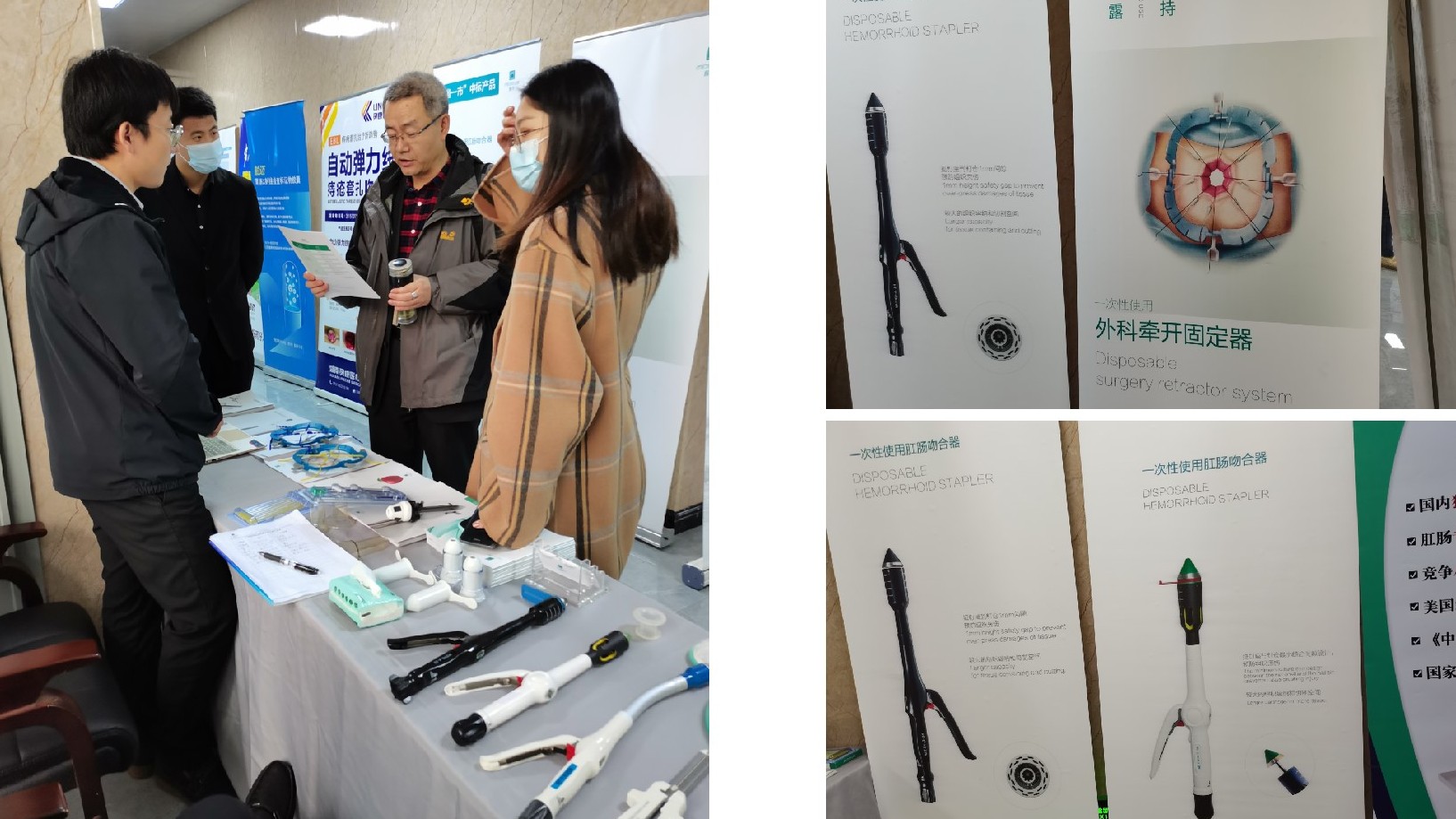 我司參加中國(guó)醫(yī)師(shī)協會(huì)肛腸分(fēn)會(huì)加速康複專委會(huì)成立大(dà)會(huì)暨首屆學術(shù)交流會(huì)