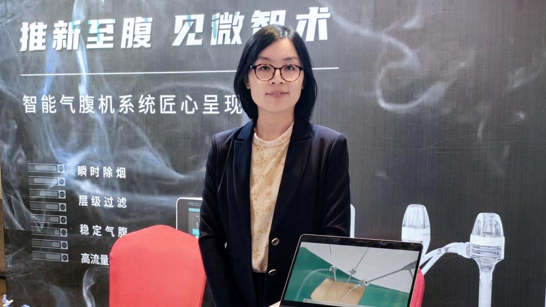 微(wēi)至Microcure | 參與&ldquo;內(nèi)外(wài)協同，阻擊肥胖&rdquo;減重糖尿病學術(shù)交流